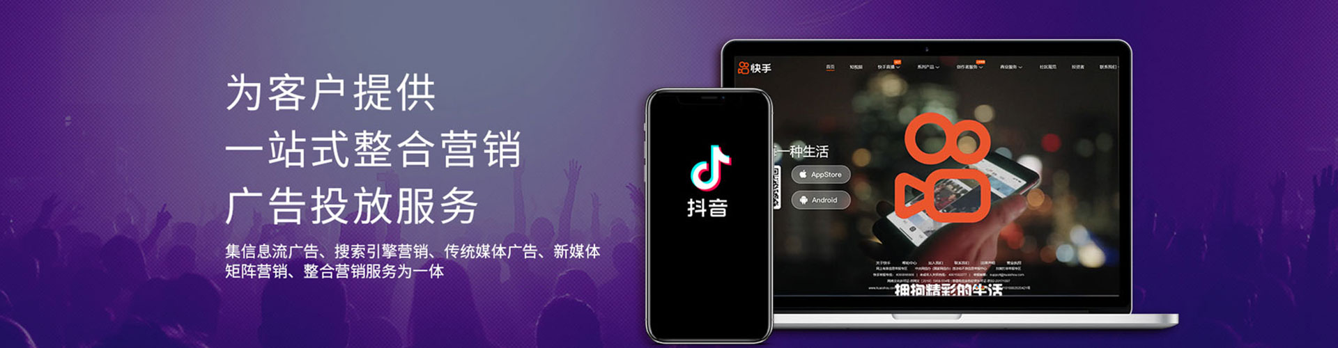巴南百度推广托管
